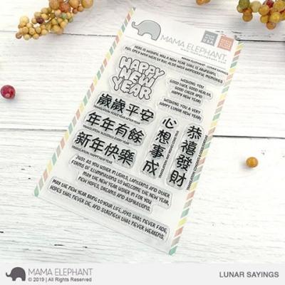 Mama Elephant Clear Stamps - Lunar Sayings